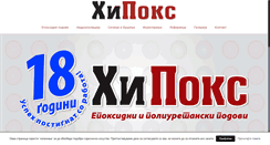 Desktop Screenshot of hipox.com.mk
